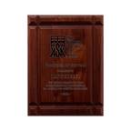 A photo of a solid wood Deep Groove Walnut plaque with a full-laser engraving.