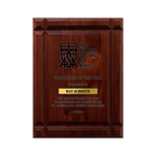 A photo of a solid wood Deep Groove Walnut plaque with a laser engrave text and graphics, and a traditional engraved name plate.