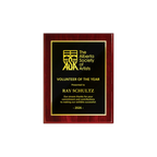 A photo of a Rosewood Piano Finish plaque with full traditional engraved plate.